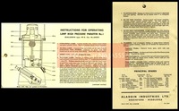 Bialaddin MODEL 305 Army：バイアラジン軍用ランタン