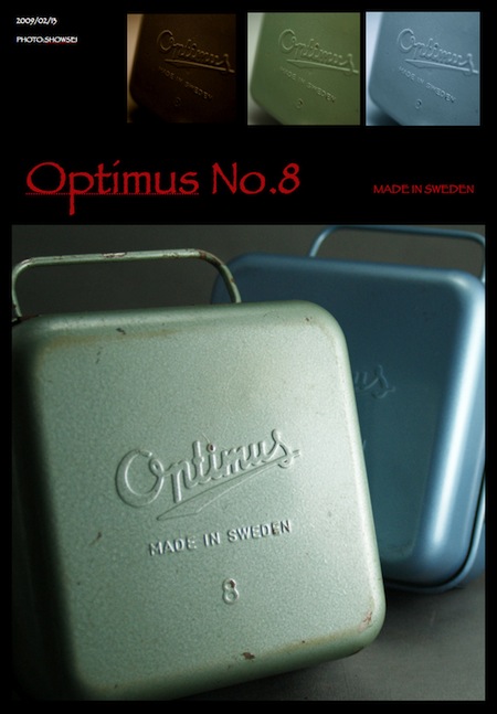 Optimus No.8：超レアですが・・・