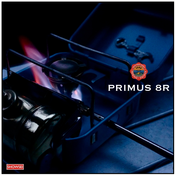 PRIMUS 8R Burning：プリムス 8R・バーニング