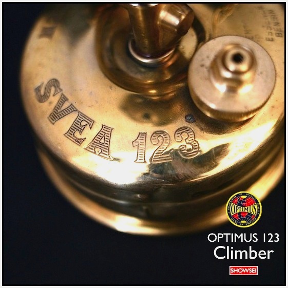 OPTIMUS 123 Climber：Happy BIrthdayで嫁ぐ！