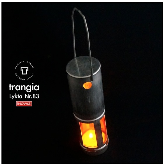 Trangia® LYKTA Nr.83：トランギア・キャンドル・ランタン No.83