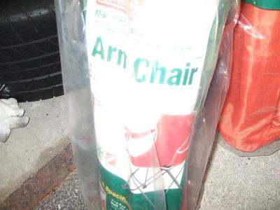 地域限定？＞フリマ出品4