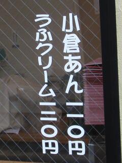 うふ。