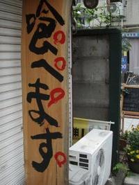 解読不能。