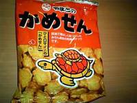 なにげに九州。