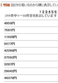 不具合つづき。