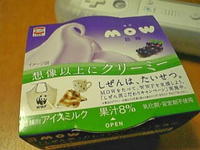 もうともう。