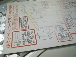 続・娯楽＠自宅。