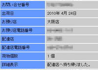 不可解。