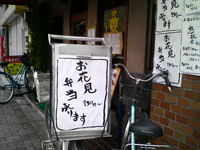 そば＆うどん