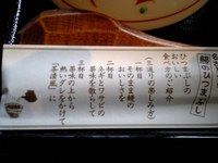 伊勢へ行ってきました②　２月２６日（日）