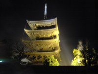 伊勢へ行ってきました②　２月２６日（日）