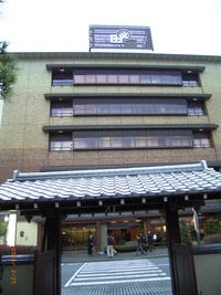 伊勢へ行ってきました①　２月25日(土）