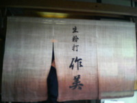 蕎麦と善哉