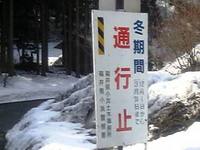 体調復活！　Ｓｐｒｉｎｇ ｈａｓ（？）・・・