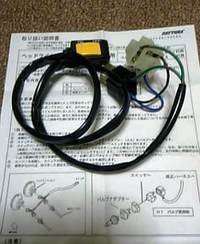 ＤＪＥＢＥＬ１２５節電プロジェクト