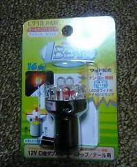 ＤＪＥＢＥＬ１２５節電プロジェクト