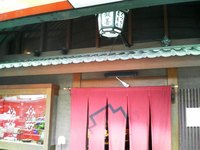 息抜き～鍵善くずきり＆半兵衛麩むし養い料理～