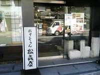 渇望・・・肉食いたい(^_^;)