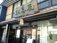 渇望・・・肉食いたい(^_^;)