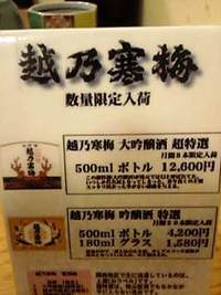 渇望・・・肉食いたい(^_^;)