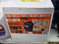 ナイフの波紋？
