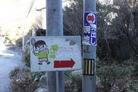 ソロキャンデビューＩＮ椿荘ＡＣ　その① 2010/12/05 23:33:28