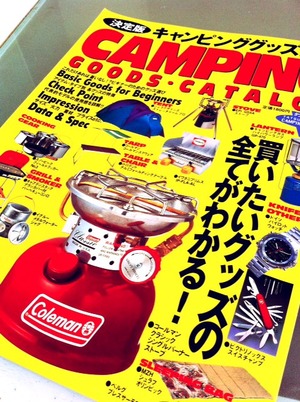 ウォータージャグなんかがほしい