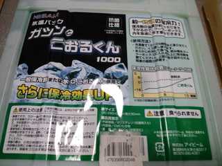 使ってもらえませんか？