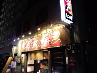 大移動。。。