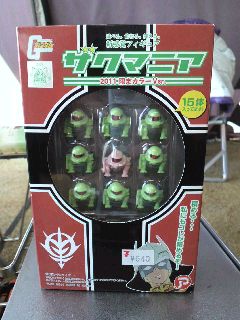 ザクマニア