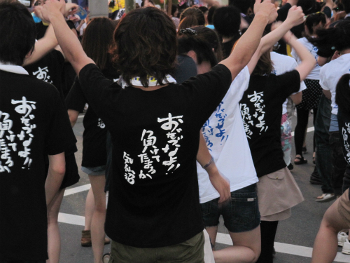 祭り