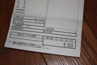 病床にて