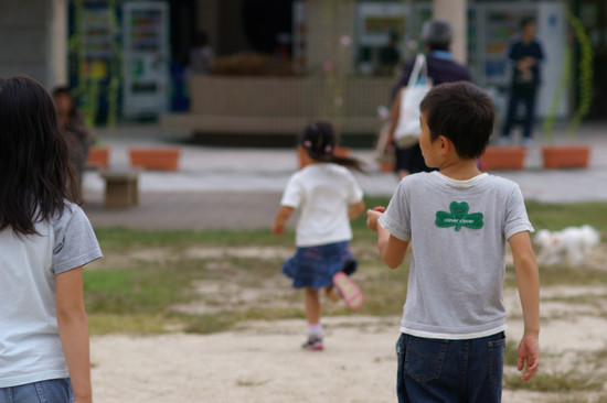 公園