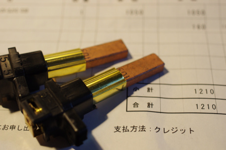 掃除機を自分で直してみた