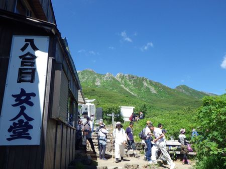 御嶽山