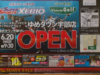 悪魔の誘惑