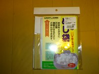 物欲 2012/07/03 23:51:28