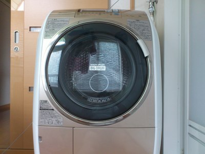 緊急出費