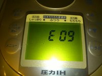 今度は・・・ 2012/07/08 00:01:13
