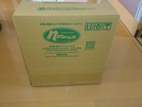 物欲健在！ 2012/10/22 16:48:51