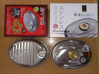 冬キャンに向けて　その3