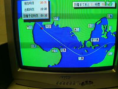 年越し旅行その2