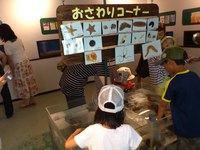 なぎさ水族館 2013/07/14 12:03:03