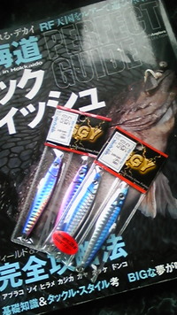 いつものお店（笑） 2009/04/06 16:48:33