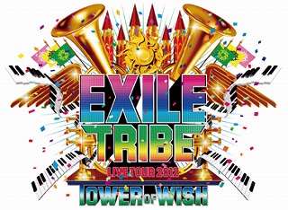 EXILE TRIBE