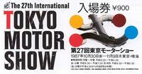 第２７回　東京モーターショー