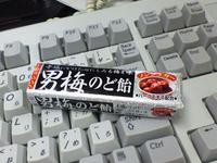 涙の週末