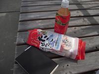 入院８日目（手術５日後） 2010/04/17 00:49:19