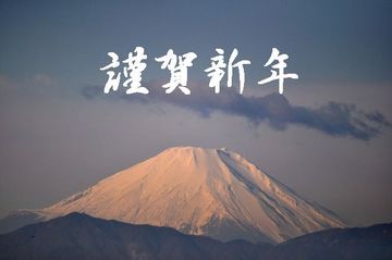 TOKYO TOWERS